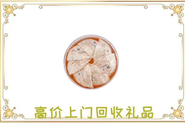 浙江省附近回收燕窝