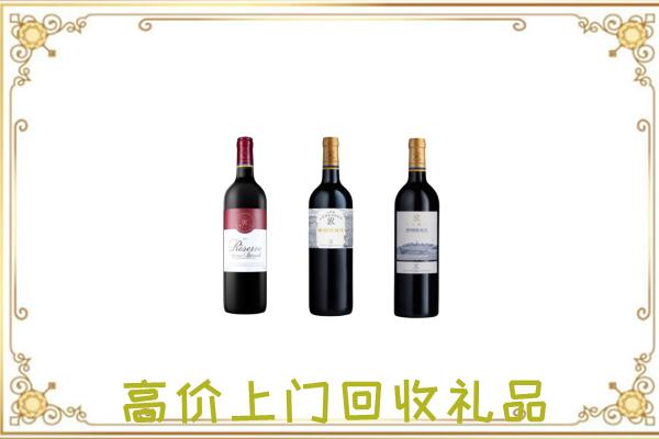 浙江省附近回收拉菲