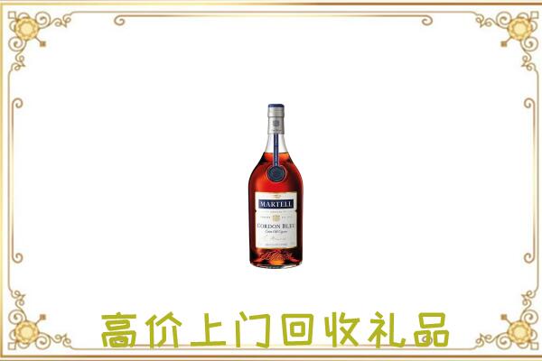 浙江省附近回收马爹利