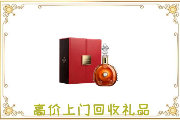 浙江省附近回收人头马