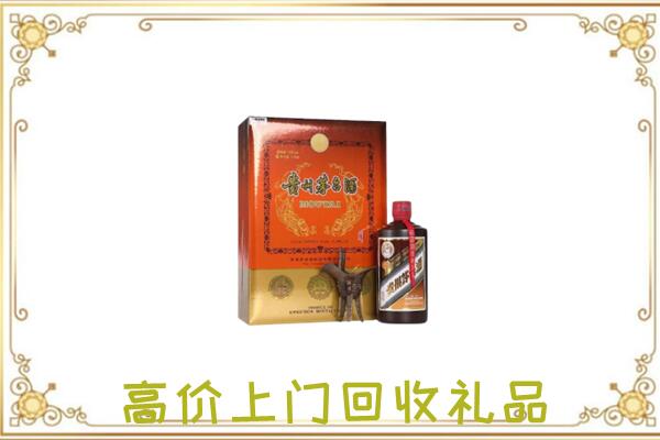 浙江省附近回收陈年茅台酒