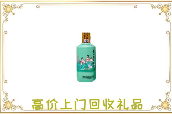 浙江省附近回收24节气茅台酒