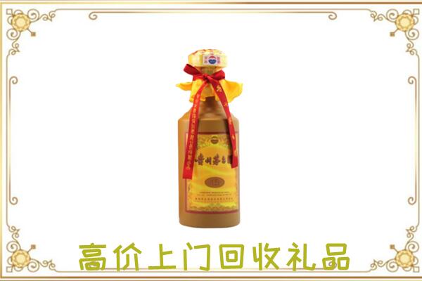 浙江省附近回收15年茅台