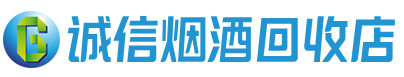 浙江省茅台酒回收,酒瓶,烟酒,飞天茅台酒,名酒,浙江省回收贵州茅台酒